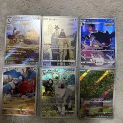 さ*ば様 ポケモンカード ドリームリーグ CHR 4枚セット ハガネール