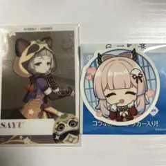 原神 スシローコラボ 観月の宴 早柚 カード1枚+珊瑚宮心海 ステッカー 1枚