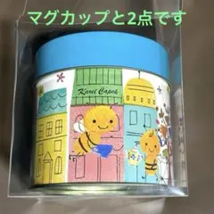 【新品】カレルチャペック マグカップ&バジーのティータウン キャニスター缶のみ