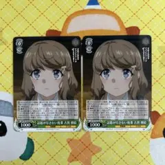 2026年最新】ヴァイス 話題が尽きない後輩 古賀 朋絵の人気アイテム