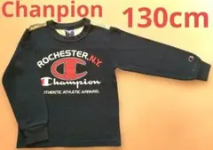 チャンピオン chanpion 裏起毛 トレーナー 男の子 ネイビー 130cm