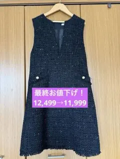 ジャスグリッティー 完売品 希少色 マルイ限定 新品・定価以下ツイード