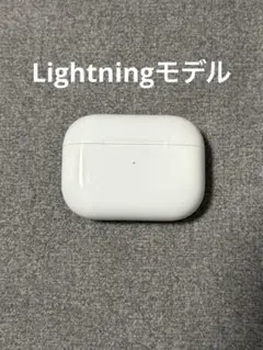 AirPods Pro 第2世代 充電ケースのみ A2700　正規品