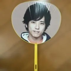 二宮和也 うちわ イエロー