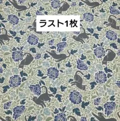 【ラスト1枚】黒猫 花柄 ボタニカル 綿麻キャンバス生地 110×50 ブルー