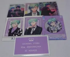 うたプリ 藍 カードセット