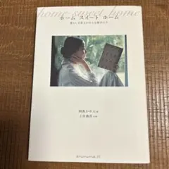 2025年最新】上田義彦の人気アイテム - メルカリ