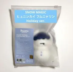 TXT ヒュニンカイ プラッシュキーリング SNOW MAGIC Holiday
