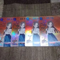 学マス pr プロモ 4コン ユニアリ 2026年最新】ユニオンアリーナ プロモ 学マスの人気アイテム - メルカリ