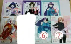 俺クロ　ブロマイド　９枚セット