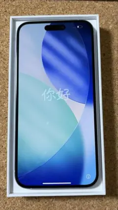 iPhone15 128gb plus ケーブル・箱付き