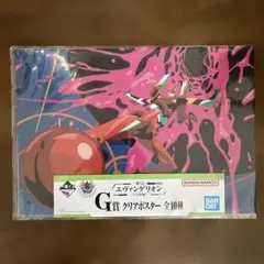 一番くじ エヴァンゲリオンG賞 クリアポスター