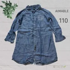 デニム風シャツワンピース キッズ110 女の子 長袖　AIMABLE