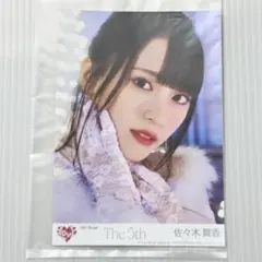 2026年最新】佐々木舞香 生写真 5thの人気アイテム - メルカリ