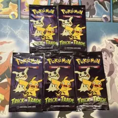 Pokemon TCG Trick or Trade 5パックセット