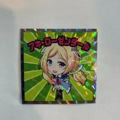 ホロライブマン シール アキ・ローゼンタール