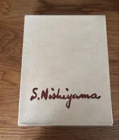 画集 アート