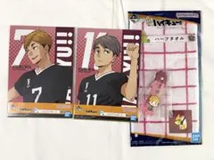 一番くじ ハイキュー!! ～10th anniversary！～ 宮侑 宮治