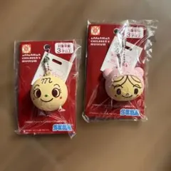 メロンパンナと赤ちゃんマン　キーホルダー 2個セット