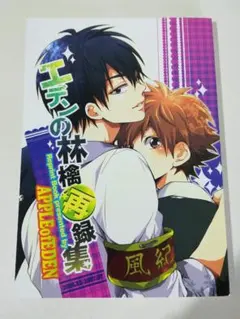 2026年最新】骸ツナ 同人の人気アイテム - メルカリ