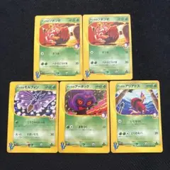 ポケモンカード vs アンズ シリーズ まとめ