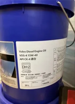 taichi0124専用　エンジンオイル　2缶目のサムネイル