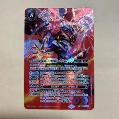 2026年最新】超神星龍ジークヴルム・ノヴァの人気アイテム - メルカリ