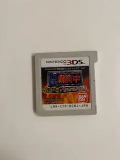 戦闘中　伝説の忍とサバイバルバトル　3DS