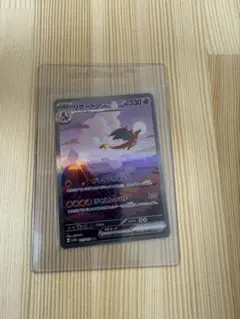 美品リザードンex SAR SV2a ポケモンカード151 201/165のサムネイル