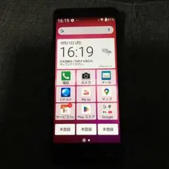 BASIO KYV47 レッド 本体