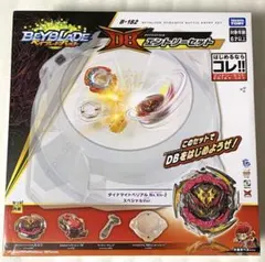 ベイブレードバースト　ベイブレードDBエントリーセット
