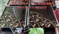 Item thumbnail for item 81280ab2-4d1a-4d2d-a2fb-4acd975292cc