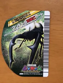 ムシキング マンディのたまご - メルカリ