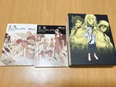 文豪ストレイドッグス 文スト 温泉へようこそ！ ドラマCD - メルカリ