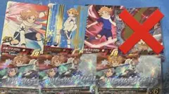 イナズマイレブン イナイレ カード AC グッズ 吹雪アツヤ