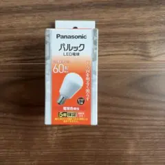 2026年最新】電球 使用済みの人気アイテム - メルカリ