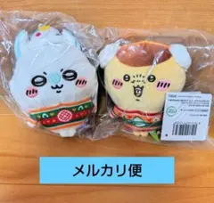 ちいかわ エニマイくじ D賞 ぬいぐるみキーホルダー モモンガ くりまんじゅう