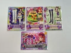 アイカツカード 4枚セット