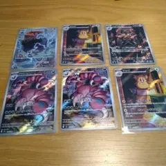 ムニキスゼロ AR まとめ売り