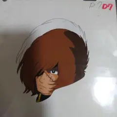 キャプテンハーロック セル画 ハーロック 大山まゆ 松本零士 - メルカリ