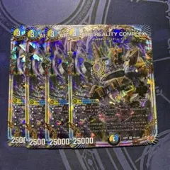 ARC REALITY COMPLEX マガルセカイコンプレックス