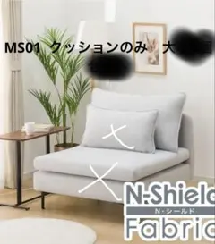 美品 2026年8月購入 N-Shield ヘッドレスト 2本セット MS01 - メルカリ