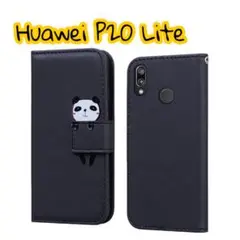 新品✨ Huawei P20 Lite 手帳型 スマホケース ブラック