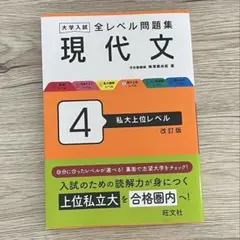 大学受験