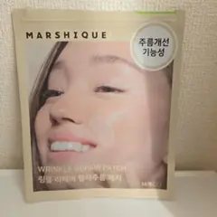 MARSHIQUE マルシク リンクルリペアパッチのサムネイル