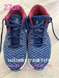 Nike KD VI バスケットシューズ 27cm Nike KD VI バスケットシューズ 27cm - メルカリ