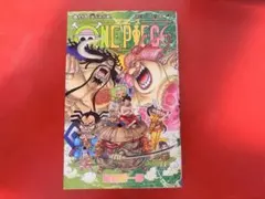 ONE PIECE 94巻　初版