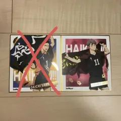 ハイキュー!! ブロマイド 大地澤村 宮治 2枚セット