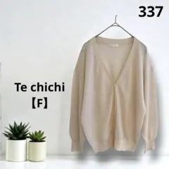 【Te chichi】シアーニット Vネックドルマンカーディガン ベージュF 春