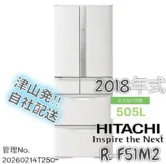 日立 冷蔵庫制御基板 R-FR48M5 341 キバン（セイギョ） - メルカリ
